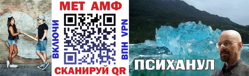 что такое Кологрив Амфетамин VHQ