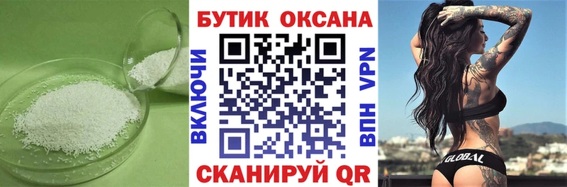 БУТИРАТ вода  мориарти какой сайт  Кологрив  хочу  