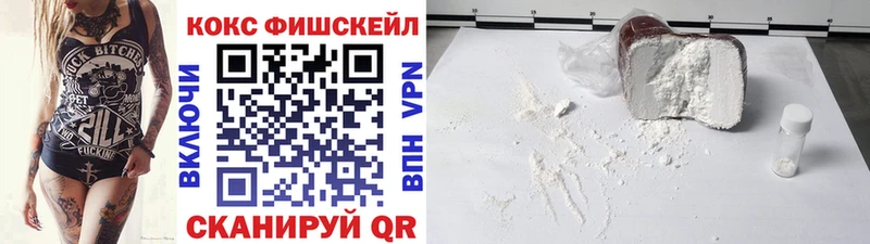 COCAIN 99%  shop официальный сайт  Кологрив 
