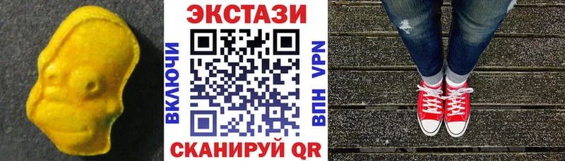 Экстази 280 MDMA Кологрив