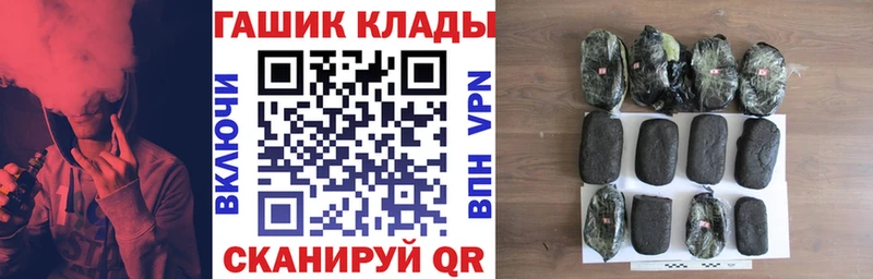 ГАШИШ ice o lator Кологрив