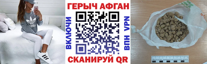 наркошоп Кологрив ГЕРОИН герыч