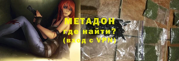 мяу мяу кристалл Алексеевка