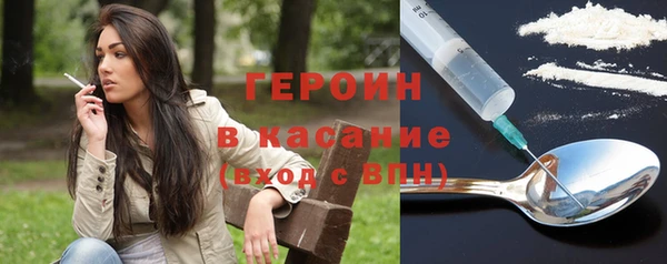 мефедрон Балабаново