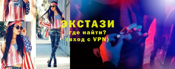 кристаллы Армянск