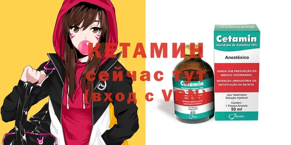 ALPHA PVP Алексин