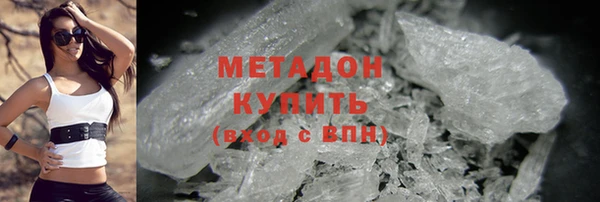 кристаллы Армянск