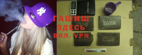 кристаллы Армянск