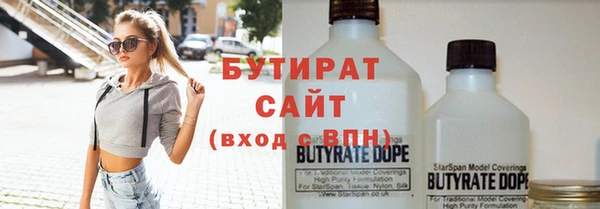 кристаллы Армянск