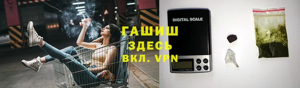 кристаллы Армянск