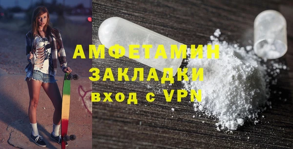 мефедрон Балабаново