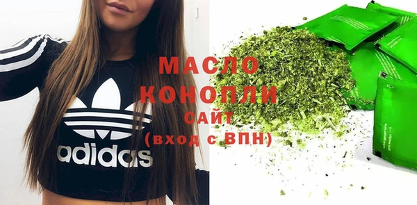 СК Балахна