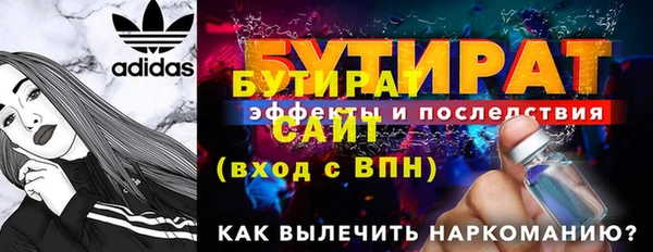 прущие грибы Баксан