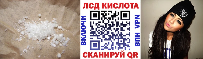 Лсд 25 экстази кислота  omg ONION  Кологрив 