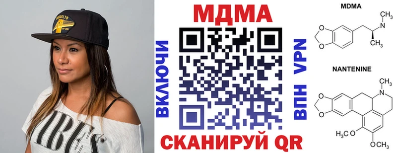 MDMA crystal Кологрив