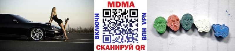 MDMA молли нарко площадка состав Кологрив