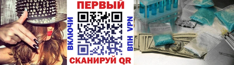 МЕТАМФЕТАМИН винт  купить   Кологрив 