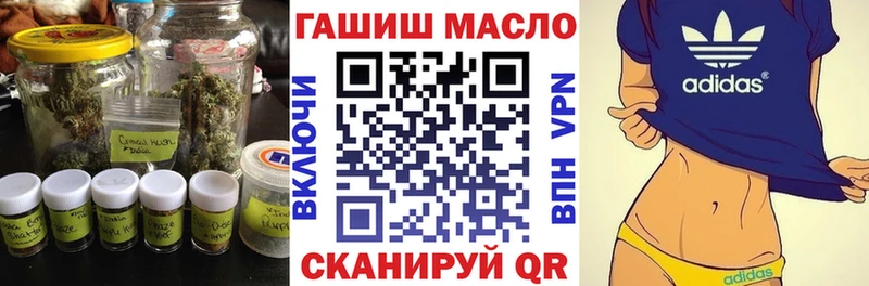 ТГК гашишное масло  купить закладку  Кологрив 